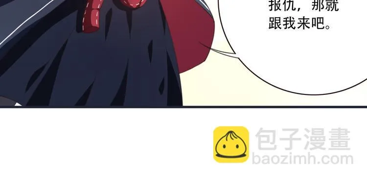 第6话 反击！ 第83页