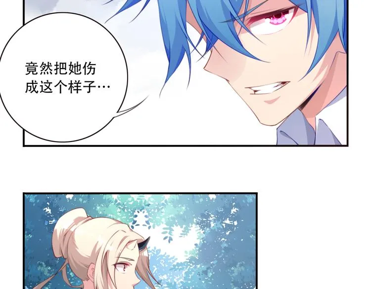 第8话 这里交给我！ 第44页