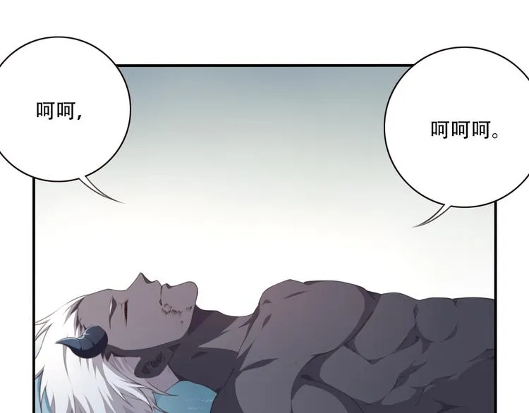 第8话 这里交给我！ 第52页
