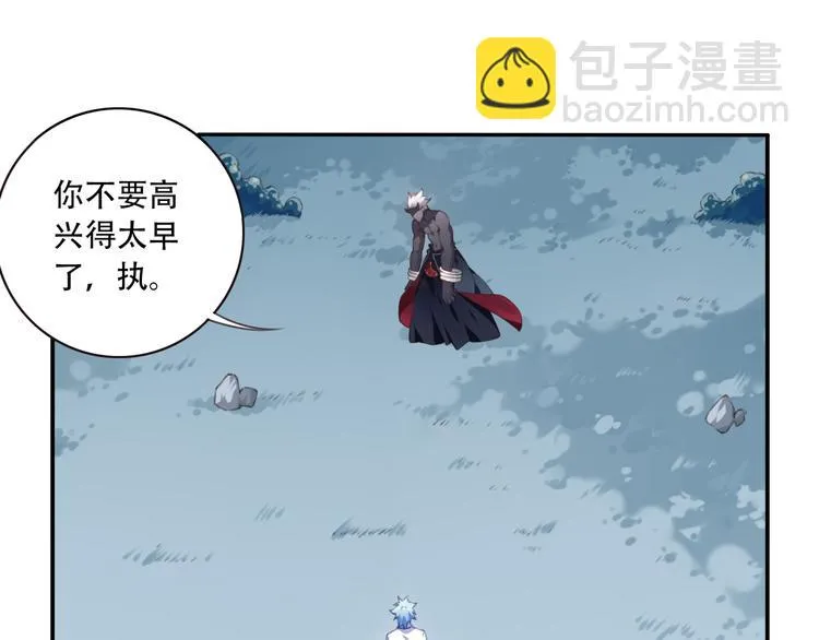 第8话 这里交给我！ 第55页