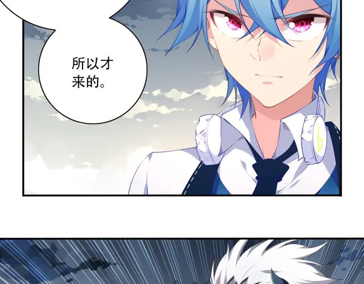 第8话 这里交给我！ 第59页