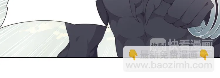 第8话 这里交给我！ 第61页