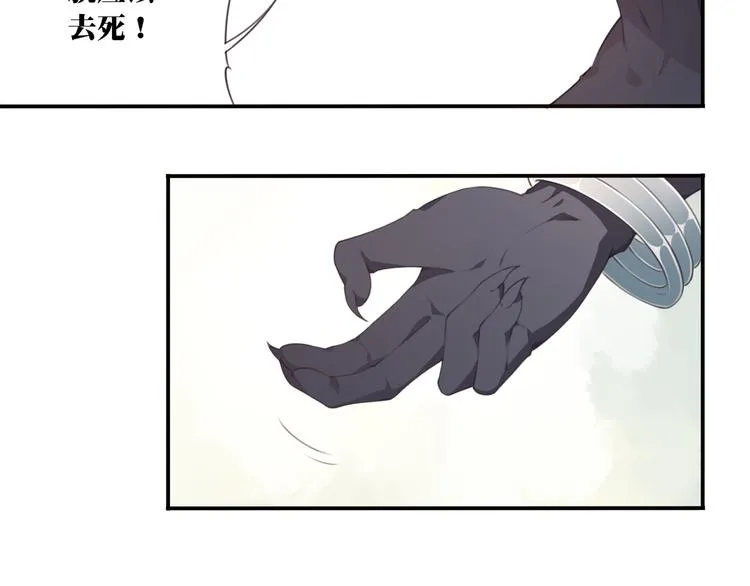 第8话 这里交给我！ 第63页