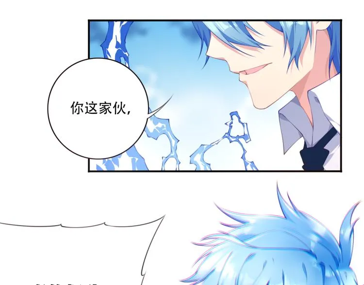 第8话 这里交给我！ 第86页