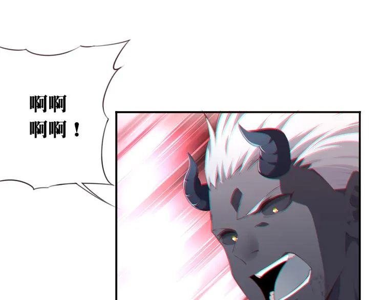 第8话 这里交给我！ 第92页