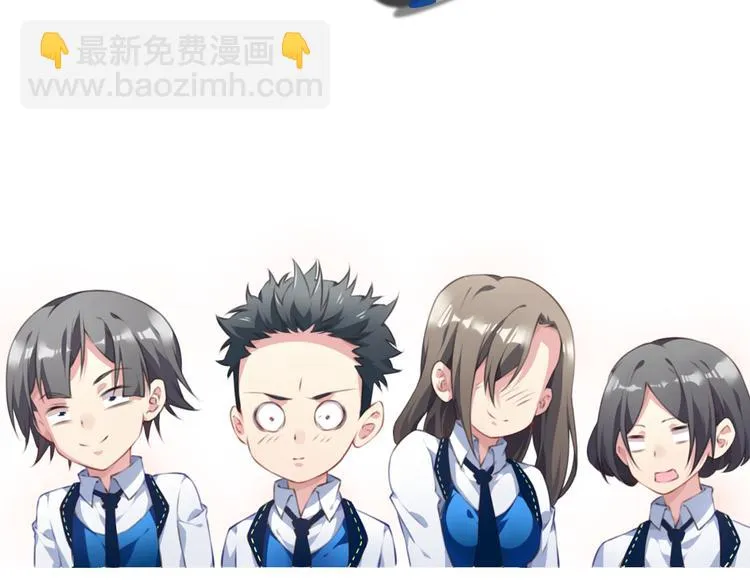 第8话 这里交给我！ 第115页
