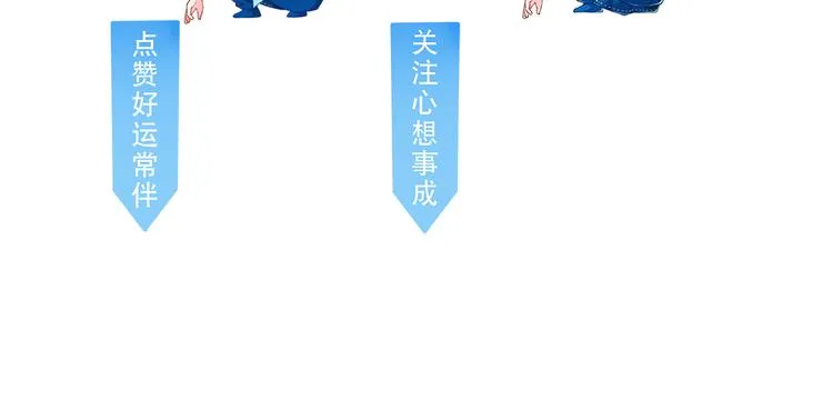 第8话 这里交给我！ 第118页