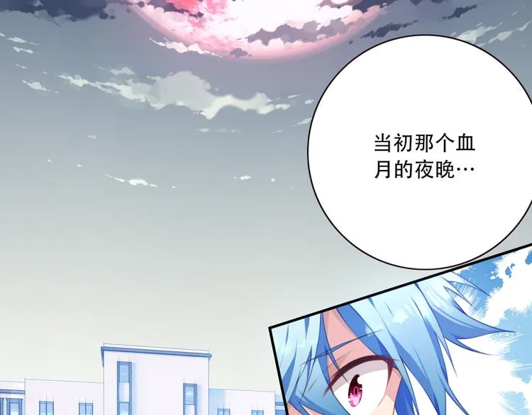 第9话 血色的回忆（上） 第37页