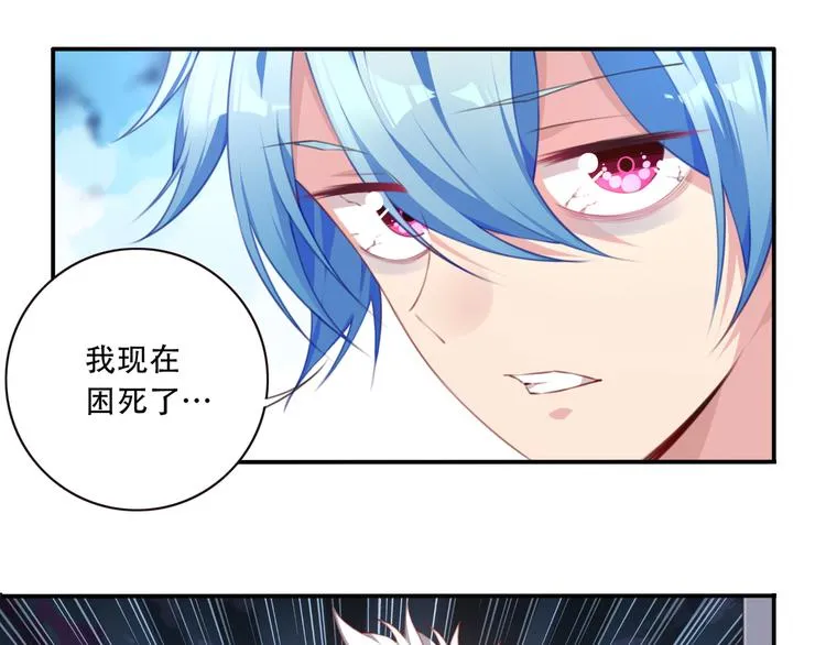 第9话 血色的回忆（上） 第54页