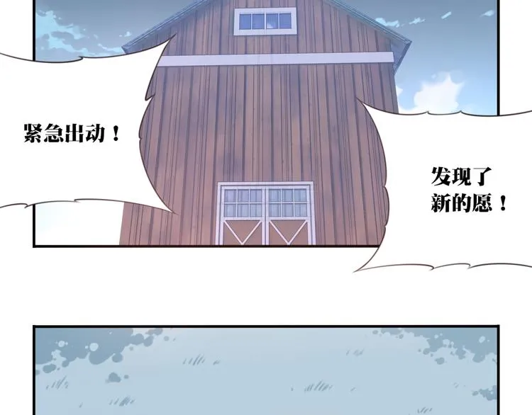 第9话 血色的回忆（上） 第65页