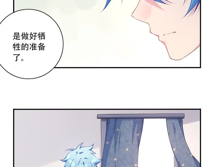 第10话 血色的回忆（下） 第67页
