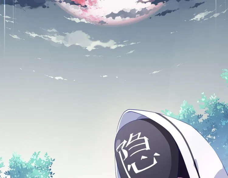 第10话 血色的回忆（下） 第78页