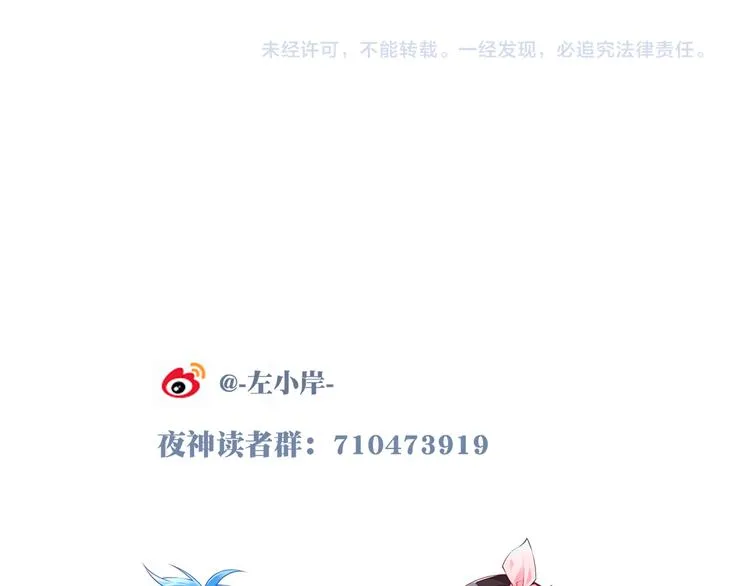 第10话 血色的回忆（下） 第165页
