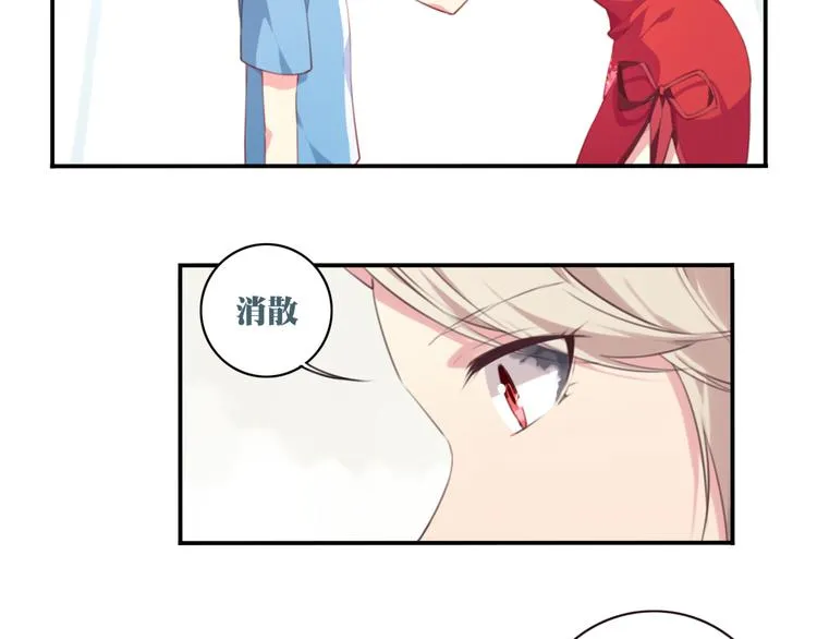 第11话 男人婆登场！ 第20页