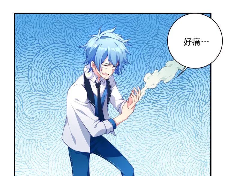 第11话 男人婆登场！ 第54页