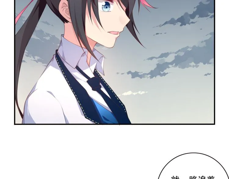第11话 男人婆登场！ 第64页