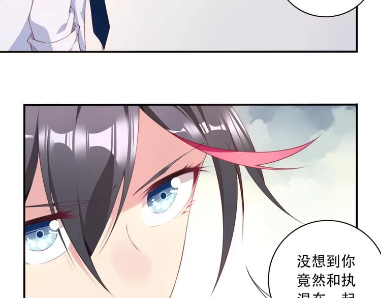 第11话 男人婆登场！ 第66页