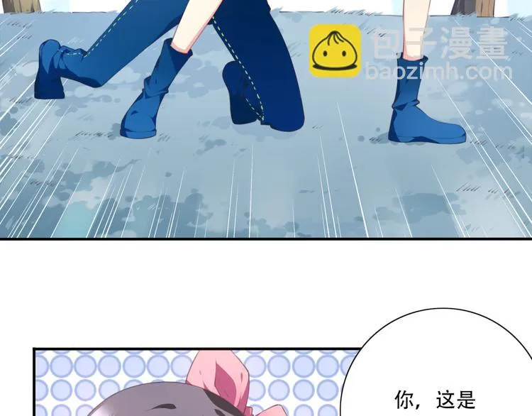 第11话 男人婆登场！ 第106页