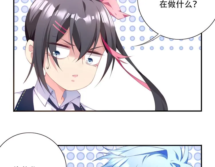 第11话 男人婆登场！ 第107页