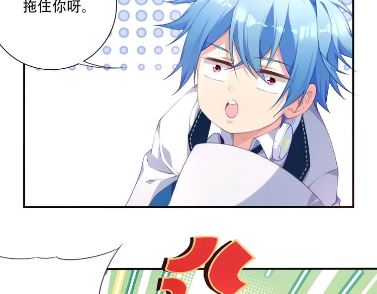 第11话 男人婆登场！ 第108页