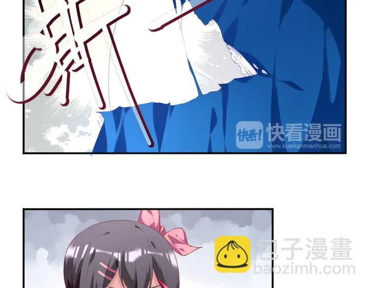第11话 男人婆登场！ 第114页