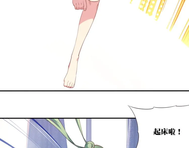 番外：下雪啦！ 第9页