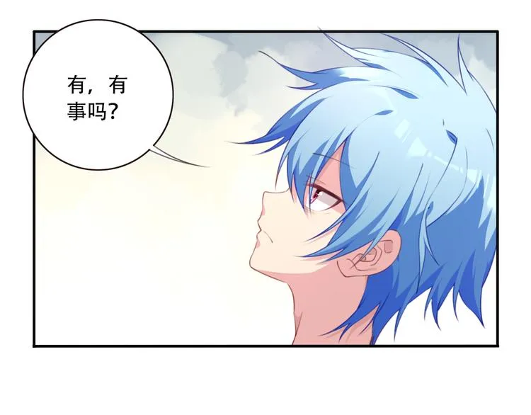 番外：下雪啦！ 第12页