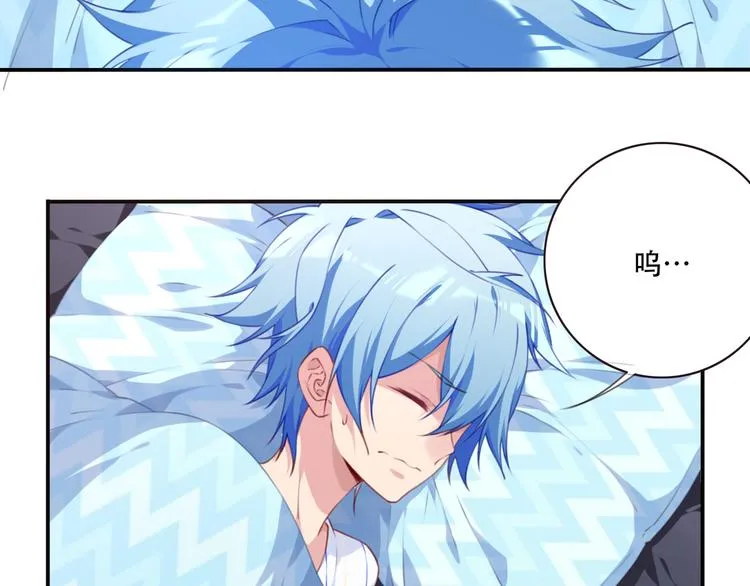 番外：下雪啦！ 第17页