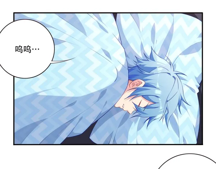 番外：下雪啦！ 第19页