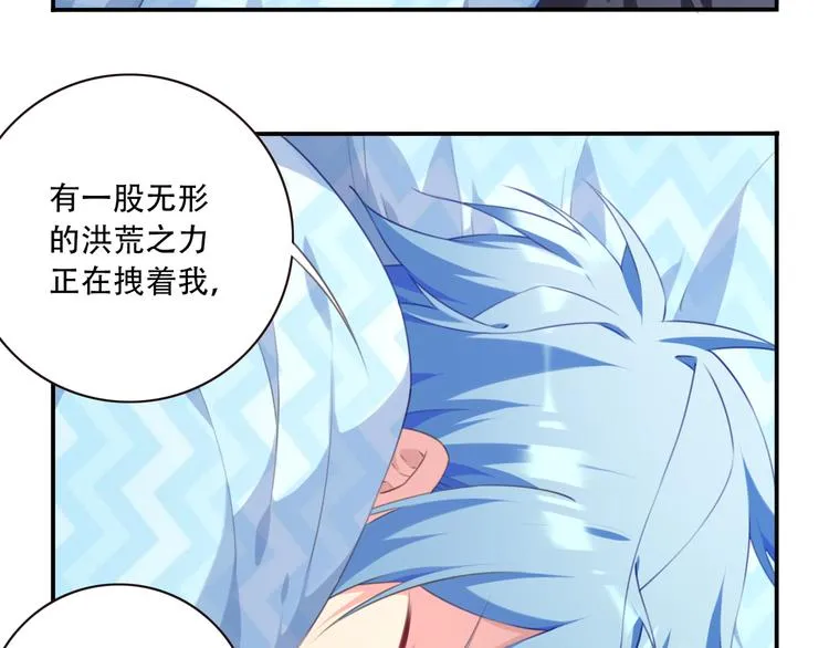 番外：下雪啦！ 第21页