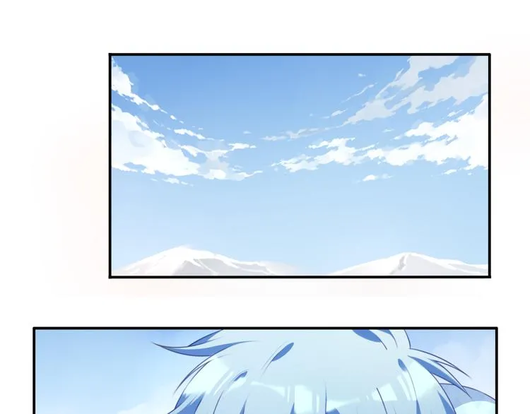 番外：下雪啦！ 第26页