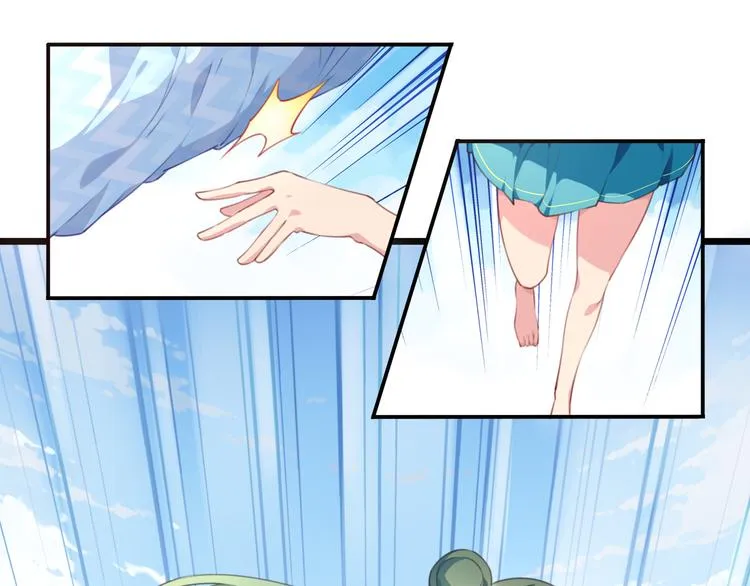 番外：下雪啦！ 第34页