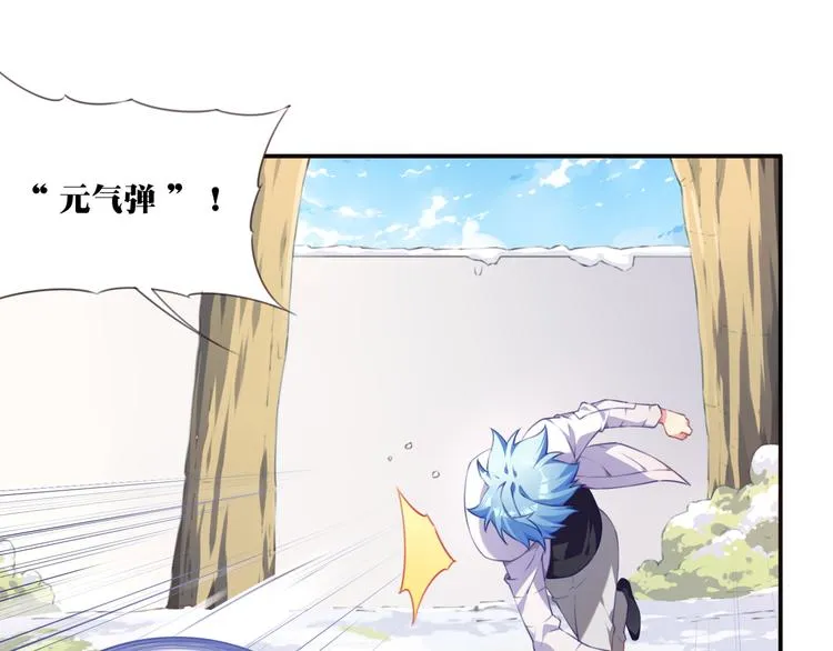 番外：下雪啦！ 第62页