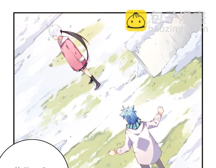 番外：下雪啦！ 第69页