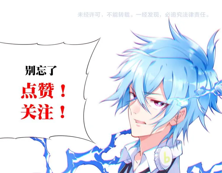 番外：下雪啦！ 第94页