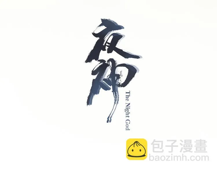 第12话 转校生！ 第20页
