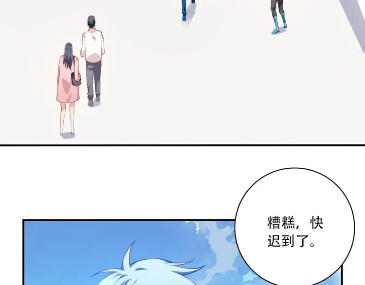第12话 转校生！ 第24页