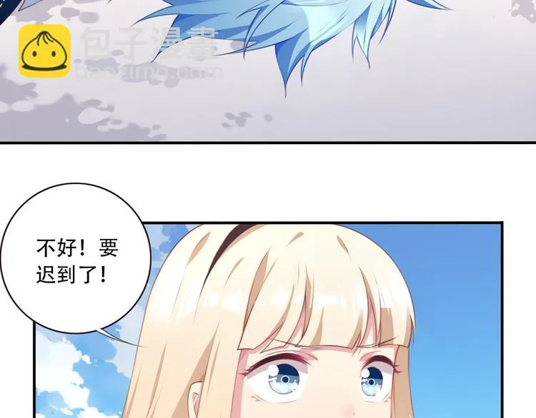 第12话 转校生！ 第40页