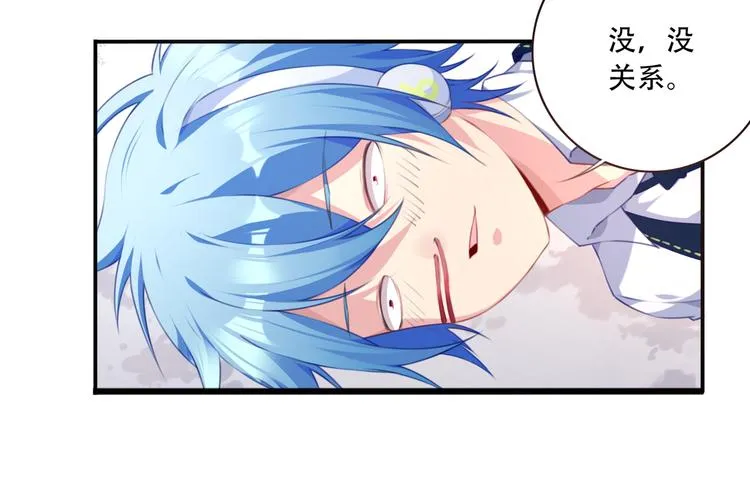 第12话 转校生！ 第43页