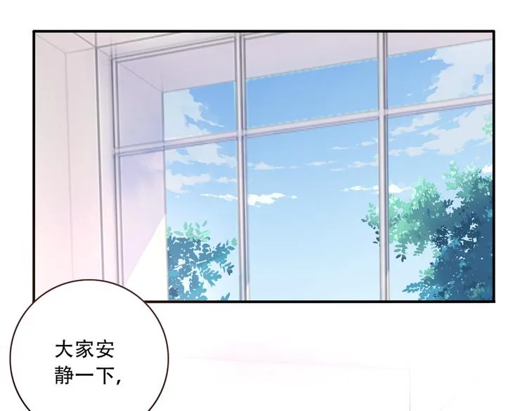第12话 转校生！ 第58页