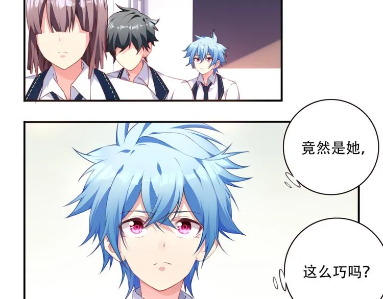 第12话 转校生！ 第63页