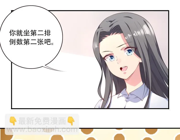 第12话 转校生！ 第65页