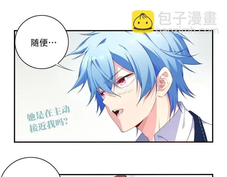 第12话 转校生！ 第76页