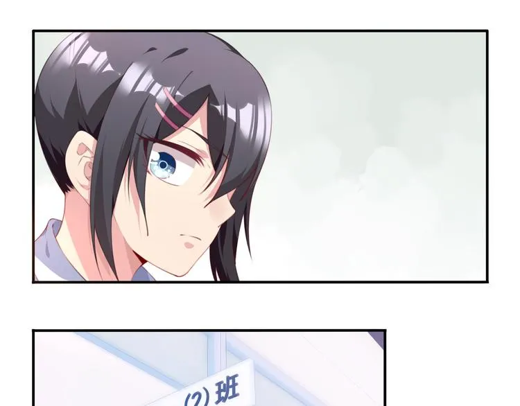 第13话 断子绝孙脚！ 第62页