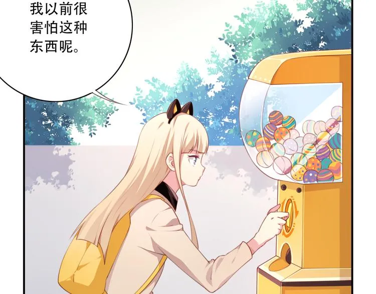 第13话 断子绝孙脚！ 第89页