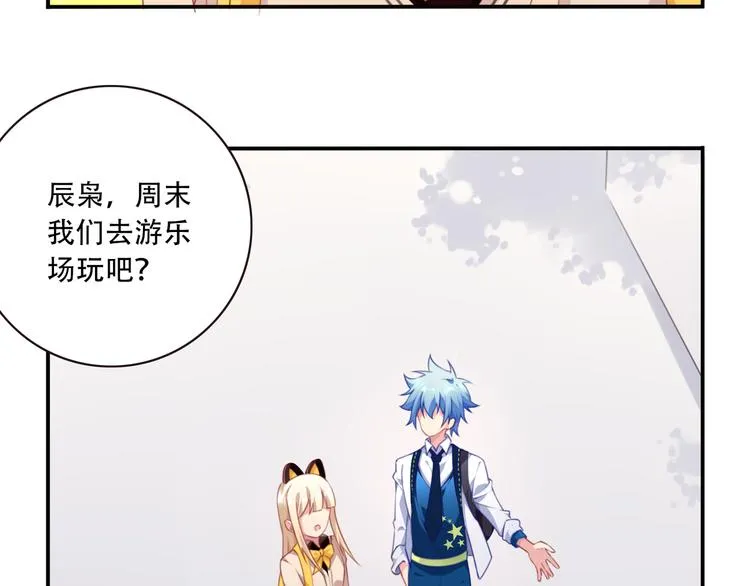 第13话 断子绝孙脚！ 第102页