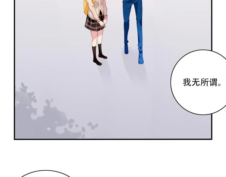 第13话 断子绝孙脚！ 第103页