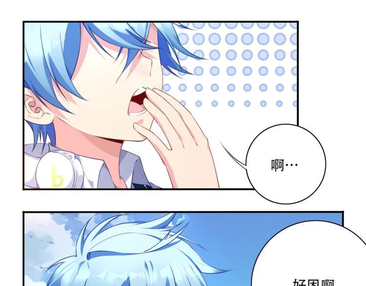 第14话 游乐场约会！ 第5页