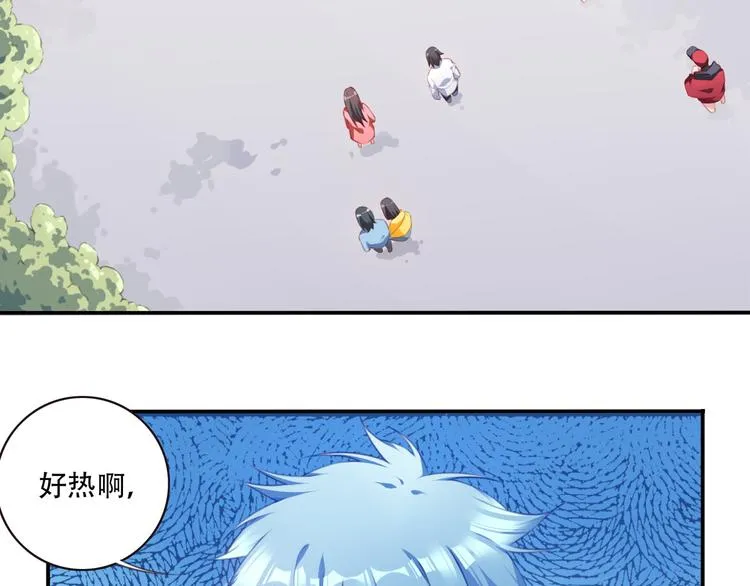 第15话 跟踪者 第6页