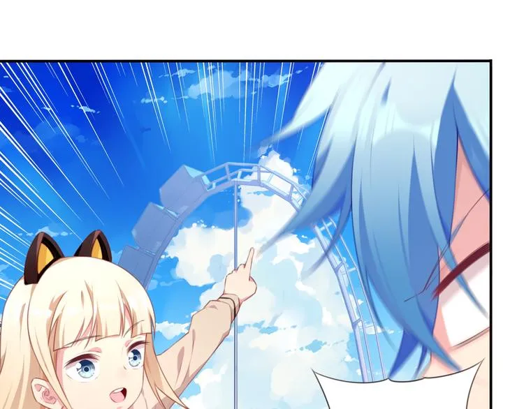 第15话 跟踪者 第8页